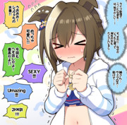 シュヴァちの水着公開瞬間のぱかライブ