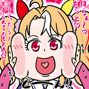 フサイチパンドラさんモチモチ