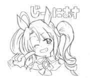 メインストーリー2部良かったよ記念の絵