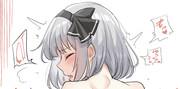 ナニをもう少しゆっくりしてほしい妖夢ちゃん