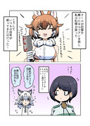記憶喪失な隊長さん(その3)