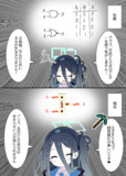 なんで勉強するんですか？
