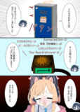 トラウマBGM