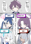 珍しい苗字