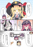 おままごと