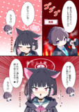 鍛える先生