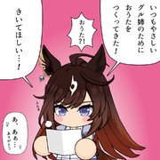 ドゥラちゃんのおんがえし