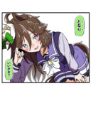 ミスターシービー