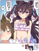 不意打ちの水着ヴィブロス