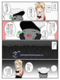 鏡の国鎮守府　その104