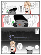 鏡の国鎮守府　その104