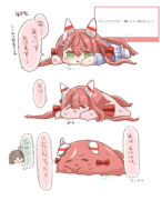 溶けシオン
