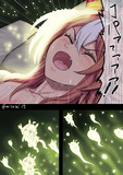 コッパ微塵