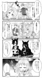 長距離が嫌なヒシミラクル