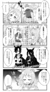 長距離が嫌なヒシミラクル