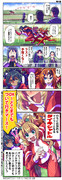 【ウマ娘】デビュー前からの素質【タイキシャトル】