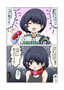 首輪