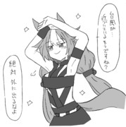 対強風用良体感スーツ