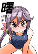 曙（1ﾄﾞﾛ20250801）