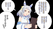 そのウマ娘は＝その⑧＝涙する