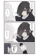 みことちゃんのかまちょ