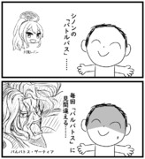 マイソロ3の追憶の坑道でボコボコにされた記憶