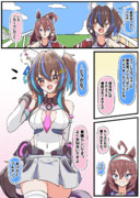 ミホノブルボンの勝負服を着るダイタクヘリオス