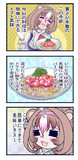 狸「とまと素麺美味いタヌ～」