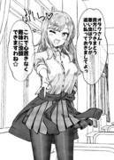 オタクに優しいお嬢様ギャル
