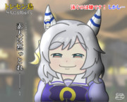 島トレで泳ぐ羽目になったミラ子