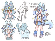 新しい子