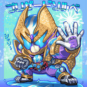 ブリザードソルベフォーム