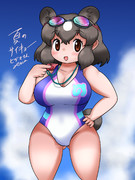 競泳ヒグマさん