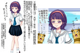 新オリキャラ　昭和部部長 工藤聖菜(くどう　せな)