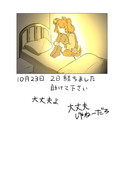 幼少期の写真を再現するやつ33-②