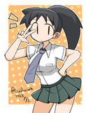 乙成さん
