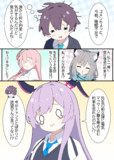 悪いのは君じゃない