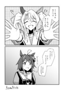 パンドラとクラフトの漫画