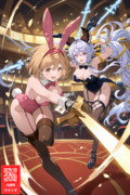 バニーガールのデュエリストのジータとサテュロス