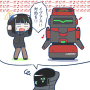 排除くん