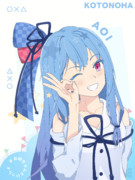 ありがとう！お姉ちゃん！！