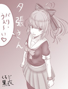 夕張さん（艦これ）