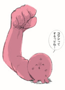 タコピーの断罪