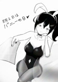 バニーの日(2025)