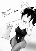 バニーの日(2025)