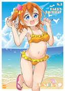 【ラブライブ！】穂乃果ちゃん生誕祭！！