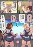 ピッコーン！