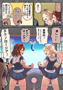 ピッコーン！