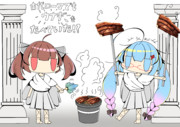 ローマのウナきり