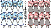 夏ワンピ琴葉姉妹(蕾) 立ち絵素材